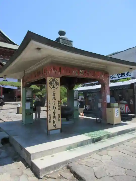 甲斐善光寺のその他建物