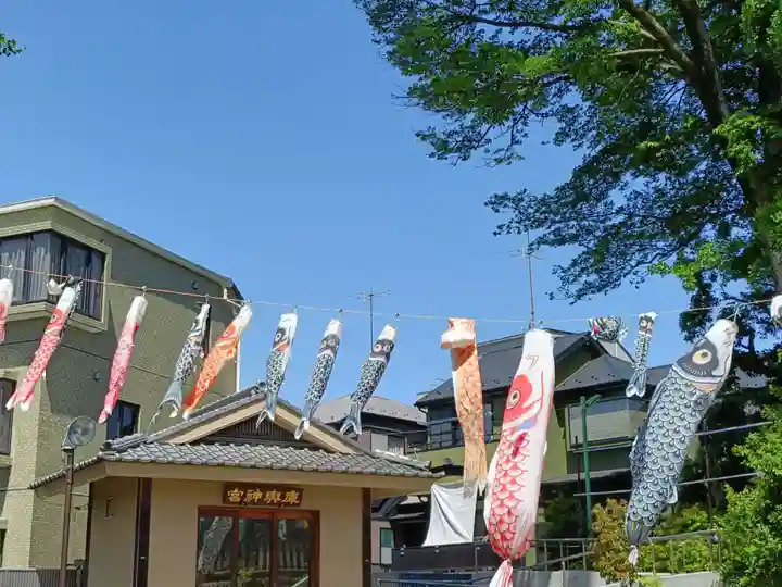 北澤八幡神社(東京都)