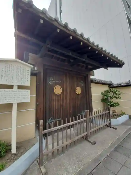 誓願寺の山門・神門