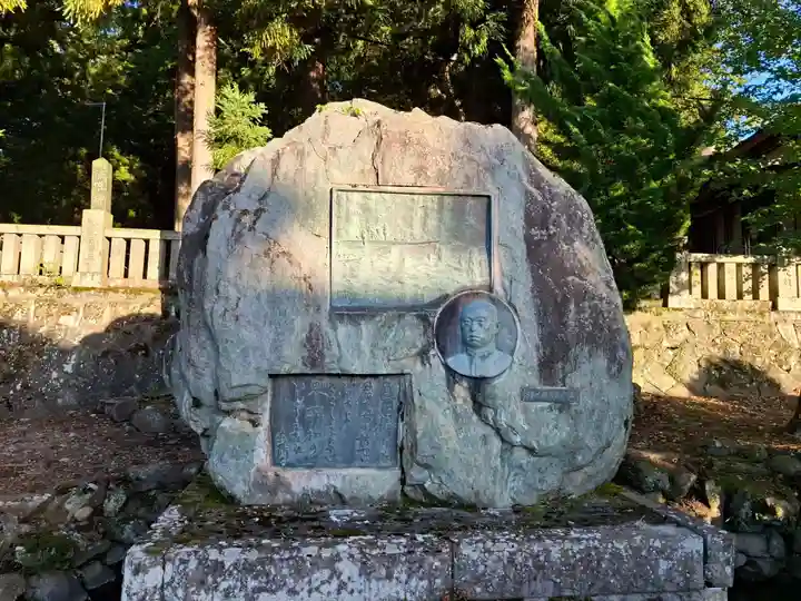 法性神社(長野県)
