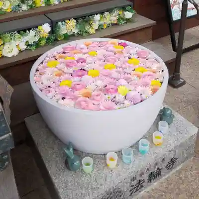 法輪寺(東京都)