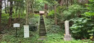 水分神社(宮城県)