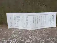 總持寺のおみくじ