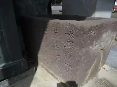 新長谷寺（八町観音）(茨城県)