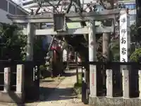 四谷於岩稲荷田宮神社(東京都)