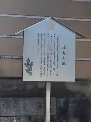 太宰府天満宮の歴史