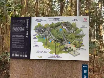 瑞鳳殿の{uncategorized: "未分類", other: "その他", undefined: "問題あり", building: "その他建物", grave: "お墓", sacred_gate: "鳥居", guardian: "狛犬", statue: "像", buddha: "仏像", history: "歴史", nature: "自然", garden: "庭園", animal: "動物", pagoda: "塔", temizu: "手水舎", mountain_gate: "山門・神門", sanctuary: "本殿・本堂", subordinate: "末社・摂社", art: "芸術", scenery: "景色", jizo: "地蔵", ema: "絵馬", goshuin: "御朱印", omikuji: "おみくじ", items: "授与品その他", amulet: "お守り", goshuincho: "御朱印帳", eats: "食事", festival: "お祭り", votive_dance: "神楽", shichigosan: "七五三参", wedding: "結婚式", experience: "体験その他", initially: "初詣", around: "周辺", anti_infection: "感染症対策"}