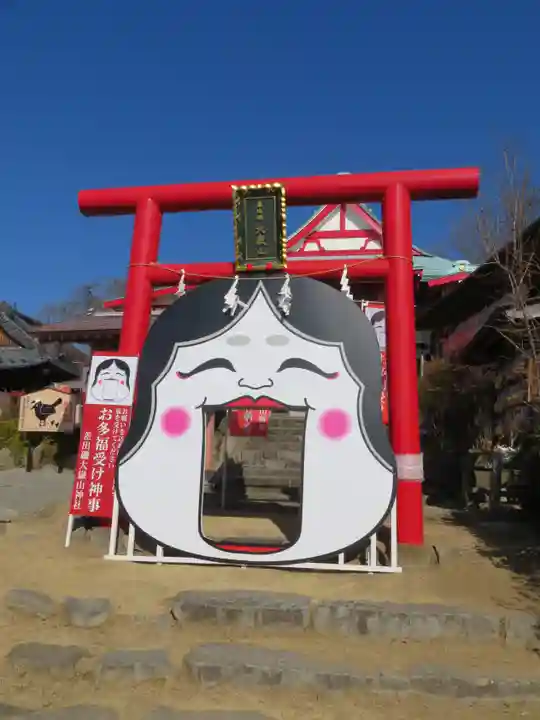 差出磯大嶽山神社 仕事と健康と厄よけの神さま(山梨県)