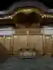 茨木神社の{uncategorized: "未分類", other: "その他", undefined: "問題あり", building: "その他建物", grave: "お墓", sacred_gate: "鳥居", guardian: "狛犬", statue: "像", buddha: "仏像", history: "歴史", nature: "自然", garden: "庭園", animal: "動物", pagoda: "塔", temizu: "手水舎", mountain_gate: "山門・神門", sanctuary: "本殿・本堂", subordinate: "末社・摂社", art: "芸術", scenery: "景色", jizo: "地蔵", ema: "絵馬", goshuin: "御朱印", omikuji: "おみくじ", items: "授与品その他", amulet: "お守り", goshuincho: "御朱印帳", eats: "食事", festival: "お祭り", votive_dance: "神楽", shichigosan: "七五三参", wedding: "結婚式", experience: "体験その他", initially: "初詣", around: "周辺", anti_infection: "感染症対策"}