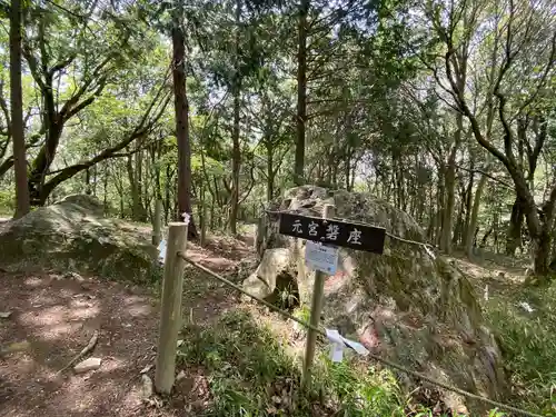 龍神社(岡山県)