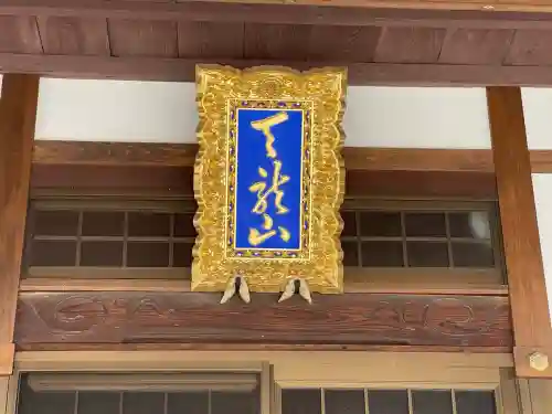 光桂寺の{uncategorized: "未分類", other: "その他", undefined: "問題あり", building: "その他建物", grave: "お墓", sacred_gate: "鳥居", guardian: "狛犬", statue: "像", buddha: "仏像", history: "歴史", nature: "自然", garden: "庭園", animal: "動物", pagoda: "塔", temizu: "手水舎", mountain_gate: "山門・神門", sanctuary: "本殿・本堂", subordinate: "末社・摂社", art: "芸術", scenery: "景色", jizo: "地蔵", ema: "絵馬", goshuin: "御朱印", omikuji: "おみくじ", items: "授与品その他", amulet: "お守り", goshuincho: "御朱印帳", eats: "食事", festival: "お祭り", votive_dance: "神楽", shichigosan: "七五三参", wedding: "結婚式", experience: "体験その他", initially: "初詣", around: "周辺", anti_infection: "感染症対策"}