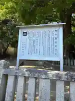 岡上神社(徳島県)