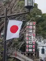 靖國神社(東京都)