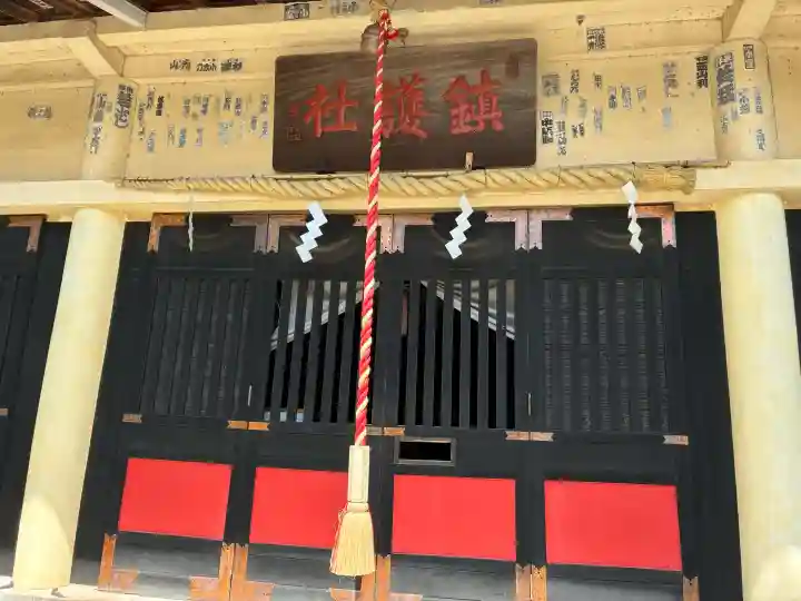 土肥神社の{uncategorized: "未分類", other: "その他", undefined: "問題あり", building: "その他建物", grave: "お墓", sacred_gate: "鳥居", guardian: "狛犬", statue: "像", buddha: "仏像", history: "歴史", nature: "自然", garden: "庭園", animal: "動物", pagoda: "塔", temizu: "手水舎", mountain_gate: "山門・神門", sanctuary: "本殿・本堂", subordinate: "末社・摂社", art: "芸術", scenery: "景色", jizo: "地蔵", ema: "絵馬", goshuin: "御朱印", omikuji: "おみくじ", items: "授与品その他", amulet: "お守り", goshuincho: "御朱印帳", eats: "食事", festival: "お祭り", votive_dance: "神楽", shichigosan: "七五三参", wedding: "結婚式", experience: "体験その他", initially: "初詣", around: "周辺", anti_infection: "感染症対策"}