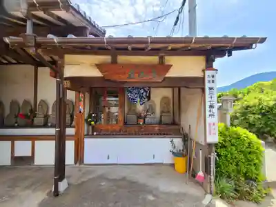 高田阿弥陀堂(福岡県)