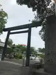 三重縣護國神社(三重県)