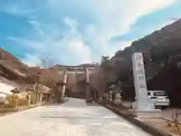 伊奈波神社(岐阜県)