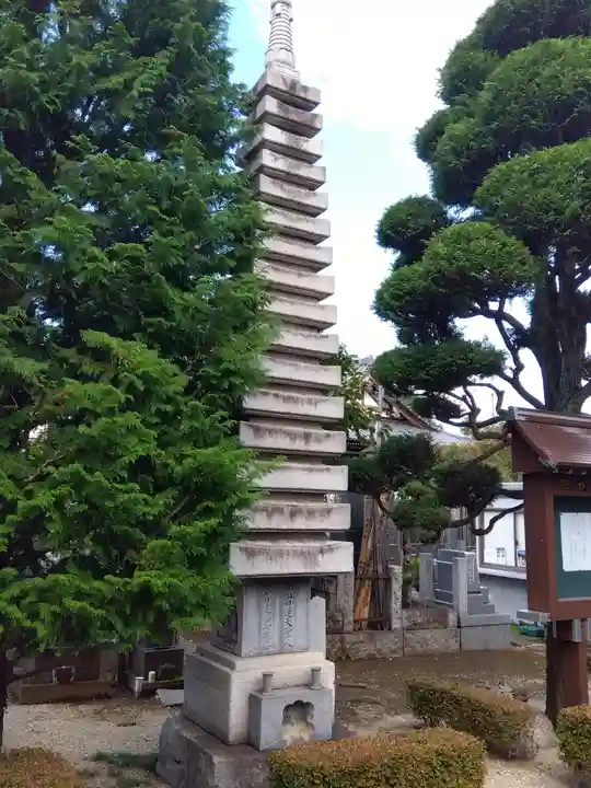大行寺(東京都)