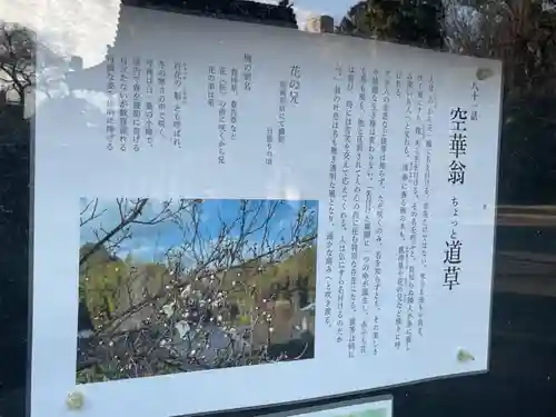 八事山 興正寺(愛知県)