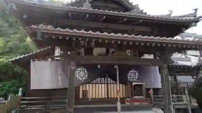 泰山寺(愛媛県)