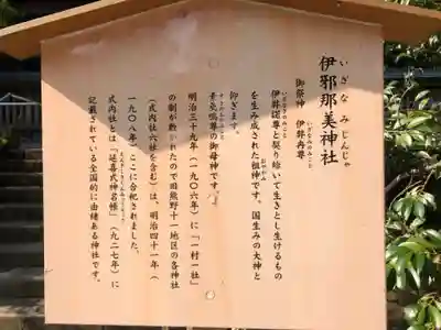 熊野大社(島根県)