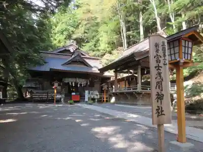 新倉富士浅間神社のその他建物