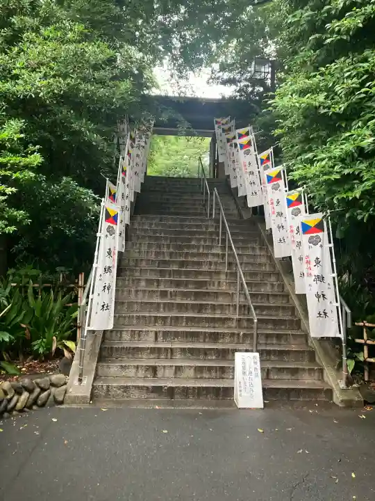 東郷神社(東京都)