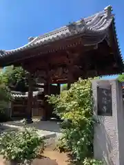 大龍寺(埼玉県)