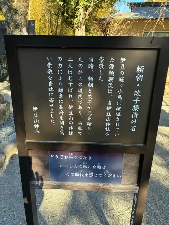 伊豆山神社の{uncategorized: "未分類", other: "その他", undefined: "問題あり", building: "その他建物", grave: "お墓", sacred_gate: "鳥居", guardian: "狛犬", statue: "像", buddha: "仏像", history: "歴史", nature: "自然", garden: "庭園", animal: "動物", pagoda: "塔", temizu: "手水舎", mountain_gate: "山門・神門", sanctuary: "本殿・本堂", subordinate: "末社・摂社", art: "芸術", scenery: "景色", jizo: "地蔵", ema: "絵馬", goshuin: "御朱印", omikuji: "おみくじ", items: "授与品その他", amulet: "お守り", goshuincho: "御朱印帳", eats: "食事", festival: "お祭り", votive_dance: "神楽", shichigosan: "七五三参", wedding: "結婚式", experience: "体験その他", initially: "初詣", around: "周辺", anti_infection: "感染症対策"}