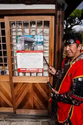 善名称院（真田庵）(和歌山県)
