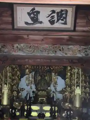 常楽寺の本殿・本堂