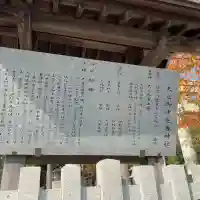 天之御中主尊神社(滋賀県)
