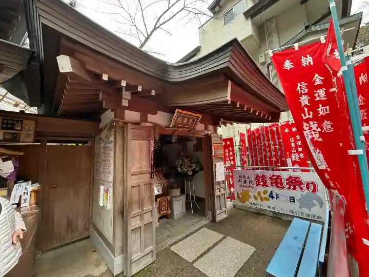 千手院の{uncategorized: "未分類", other: "その他", undefined: "問題あり", building: "その他建物", grave: "お墓", sacred_gate: "鳥居", guardian: "狛犬", statue: "像", buddha: "仏像", history: "歴史", nature: "自然", garden: "庭園", animal: "動物", pagoda: "塔", temizu: "手水舎", mountain_gate: "山門・神門", sanctuary: "本殿・本堂", subordinate: "末社・摂社", art: "芸術", scenery: "景色", jizo: "地蔵", ema: "絵馬", goshuin: "御朱印", omikuji: "おみくじ", items: "授与品その他", amulet: "お守り", goshuincho: "御朱印帳", eats: "食事", festival: "お祭り", votive_dance: "神楽", shichigosan: "七五三参", wedding: "結婚式", experience: "体験その他", initially: "初詣", around: "周辺", anti_infection: "感染症対策"}
