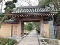 報国寺(神奈川県)