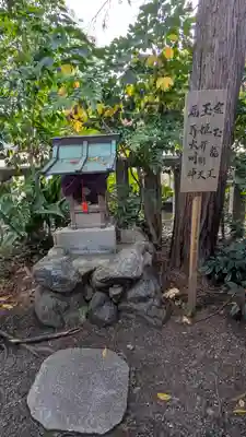 水火天満宮(京都府)