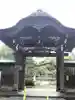 浄国寺の山門・神門