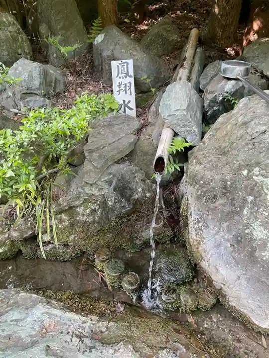 瑞巌寺(徳島県)