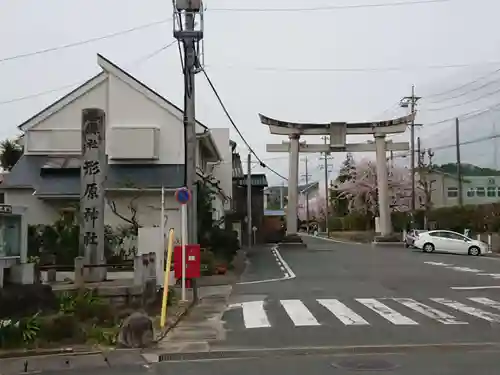 形原神社の鳥居