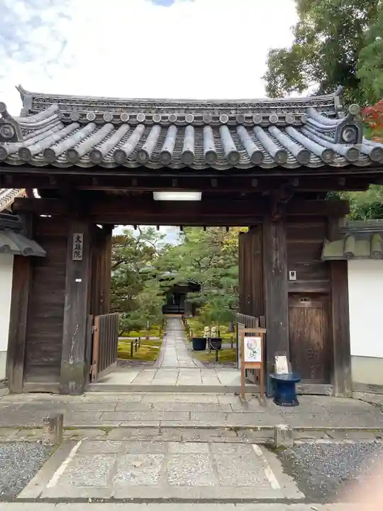 大雄院の山門・神門