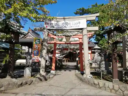 湊稲荷神社の鳥居