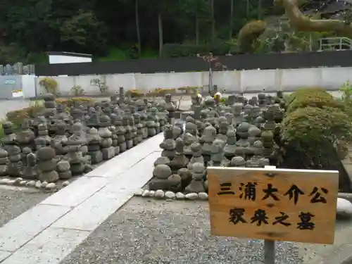 来迎寺（材木座）のお墓