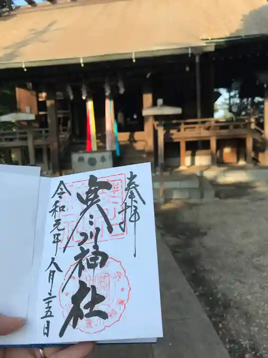 寒川神社の本殿・本堂