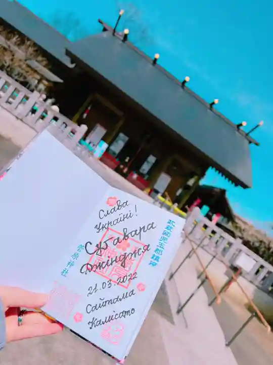 上里菅原神社(埼玉県)