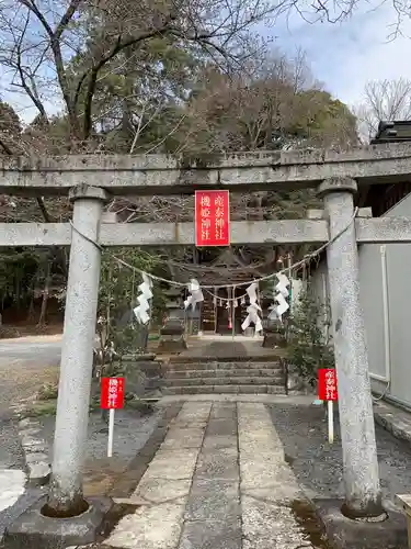 賀茂別雷神社の鳥居