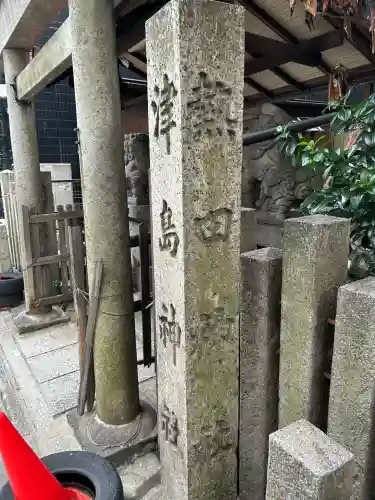 津島神社(愛知県)