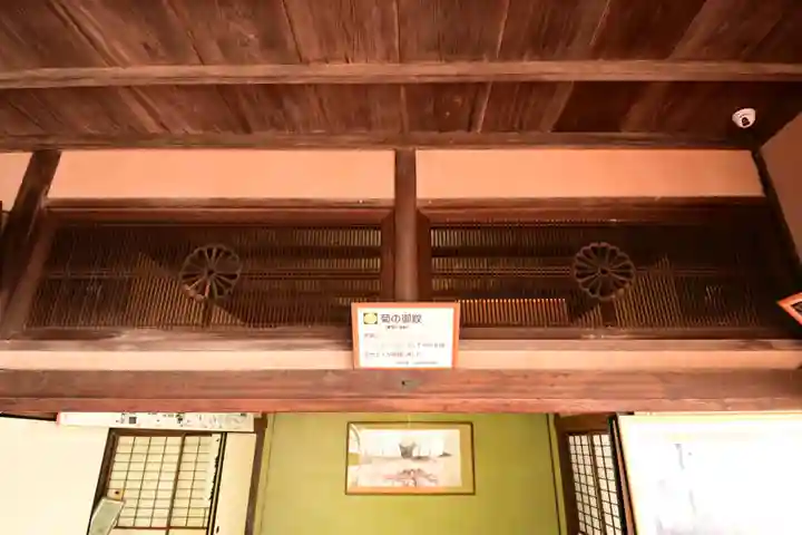 福禅寺(広島県)