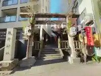 飯倉熊野神社の鳥居