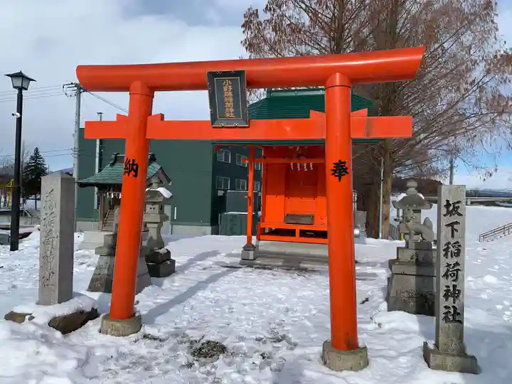 志賀理和氣神社(岩手県)