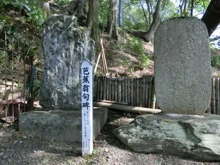 金剛宝寺(紀三井寺)(和歌山県)