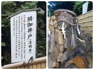 恩智神社(大阪府)